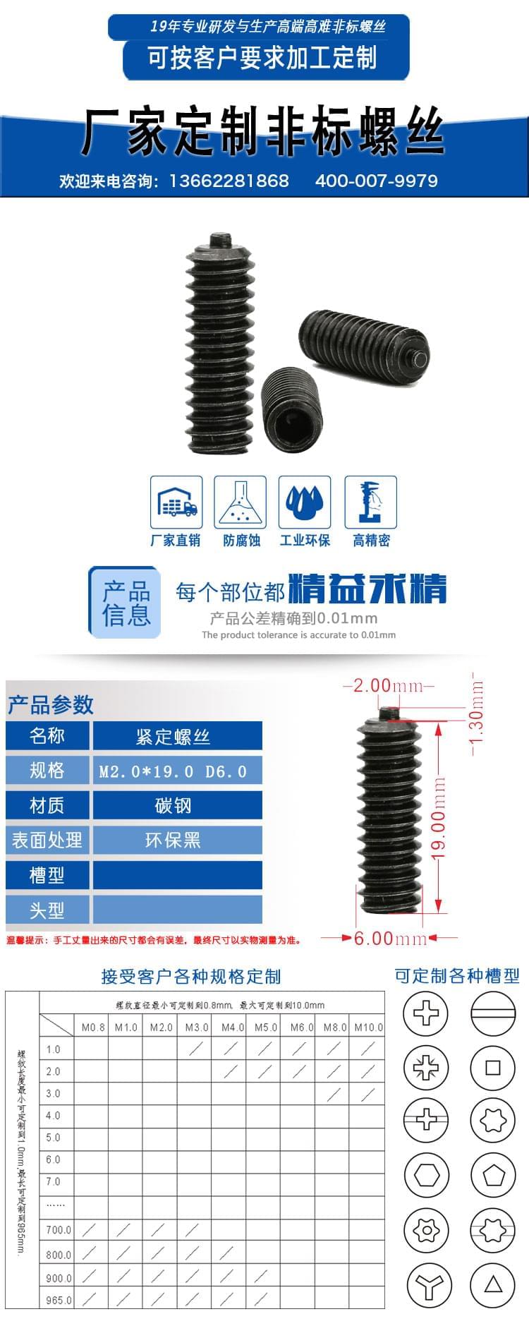 全牙螺桿